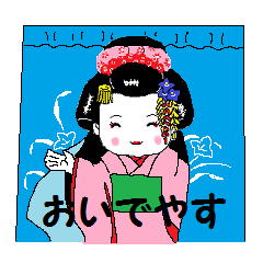 うちは舞妓どすぇ Line スタンプ Line Store うちは舞妓どすぇ Line スタンプ Line Store