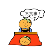 orange ru