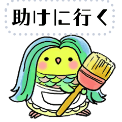 おかんインコ アマビエver Line スタンプ Line Store おかんインコ アマビエver Line スタンプ Line Store