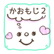 40 Emoticons for everyday 2