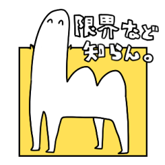 Bactrian camel Sticker