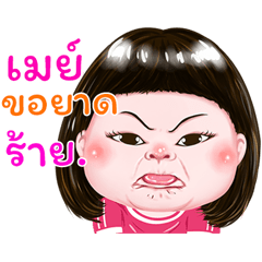 I'm May Sticker cute Girl V.1