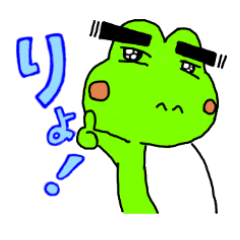 Eyebrows frog "Yoshio"