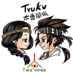Twaomas-Taiwan Aboriginal Story Truku