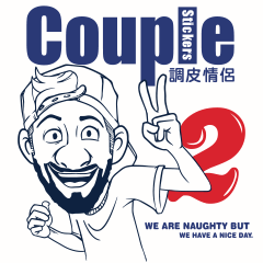 couple Stickers-2