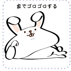 オジサンウサギのメッセージスタンプ