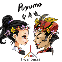 Twa'omas-Taiwan Aboriginal Story-Puyuma