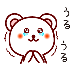 The white bear 1 (Shirokuma-chi)
