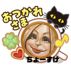 chie-2