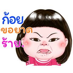 I'm Koy Sticker cute Girl V.1