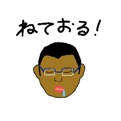 かあちゃん用スタンプ