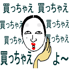 黒ゴマと女将さん2 Line スタンプ Line Store 黒ゴマと女将さん2 Line スタンプ Line Store