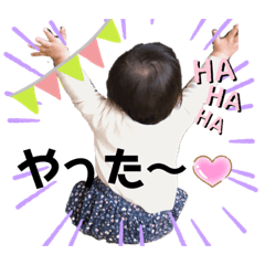 hanamama...