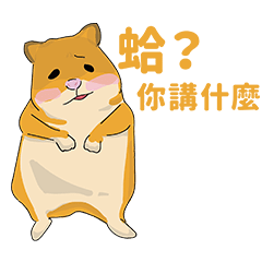 Hamster Daily Life (Chinese ver.)