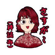 GENKO_20200429113323