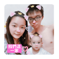 我們這一家❤️❤️❤️❤️