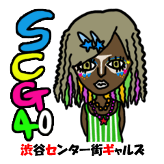 SCG40(渋谷センター街ギャルズ）