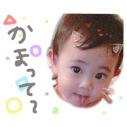 The my baby is stamp.