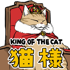 King of the Cat