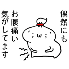 人生 言い訳ざんまい Line スタンプ Line Store