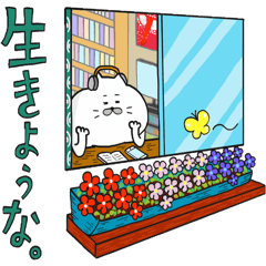 Kansai dialect Uncle cat part28