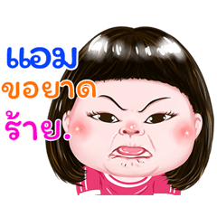 I'm Am Sticker cute Girl V.1