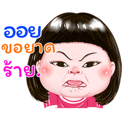 I'm Oil Sticker cute Girl V.1