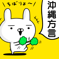 Sticker rabbit Okinawa