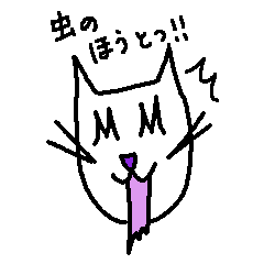White cat with YATSUSHIRO dialect pt2