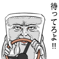 こんにゃく君 4 濃い顔面 Line スタンプ Line Store