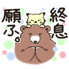 Bear&Cat Sticker