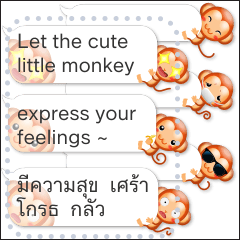 Animal Friends Monkey(MessageStickers)TH