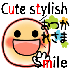 Cute A stylish Smile Simple Sticker