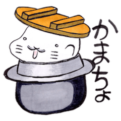 Seal of the Japanese rice