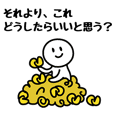 現実逃避スタンプ Line スタンプ Line Store 現実逃避スタンプ Line スタンプ Line Store