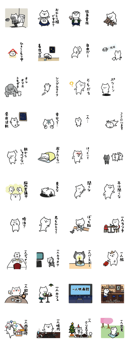 Lonely cat Lonely cat