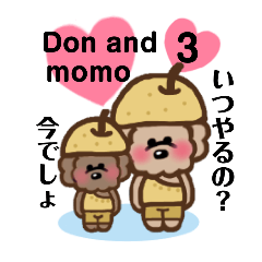 Donmomo chan3