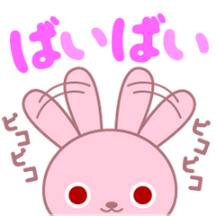 Pink rabbit of usable message