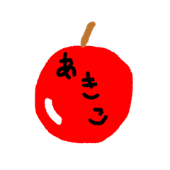 Fruit and Name For AKIKO