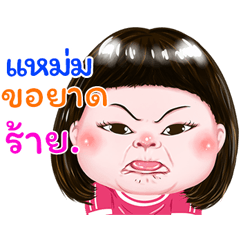 I'm Mam Sticker cute Girl V.1