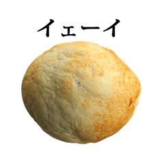 cheese bread 2