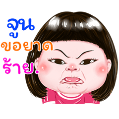 I'm Jun Sticker cute Girl V.1