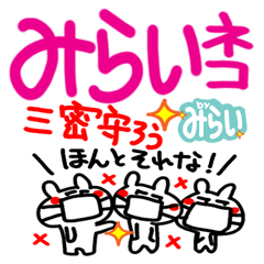 Mirai Cat Vs Korona Line Stickers Line Store Mirai Cat Vs Korona Line Stickers Line Store