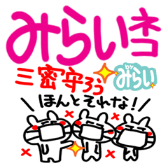 Mirai Cat Vs Korona Line Stickers Line Store