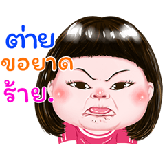 I'm Tiy Sticker cute Girl V.1