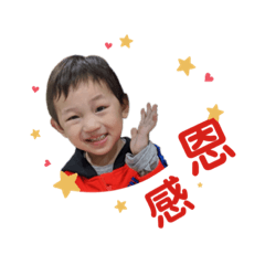 The little cute ones II