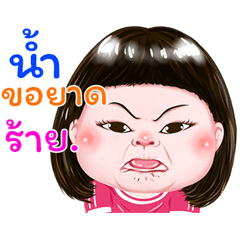 I'm Nam Sticker cute Girl V.1