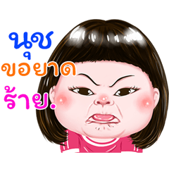 I'm Nuch Sticker cute Girl V.1