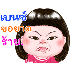 I'm Benz Sticker cute Girl V.1