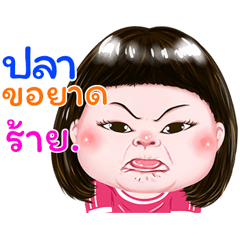 I'm Pla Sticker cute Girl V.1